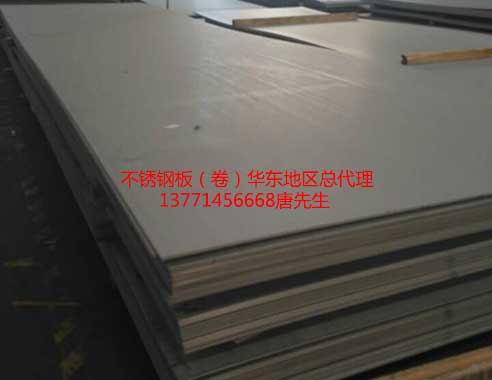 420不锈钢板是一种高碳高铬马氏体型